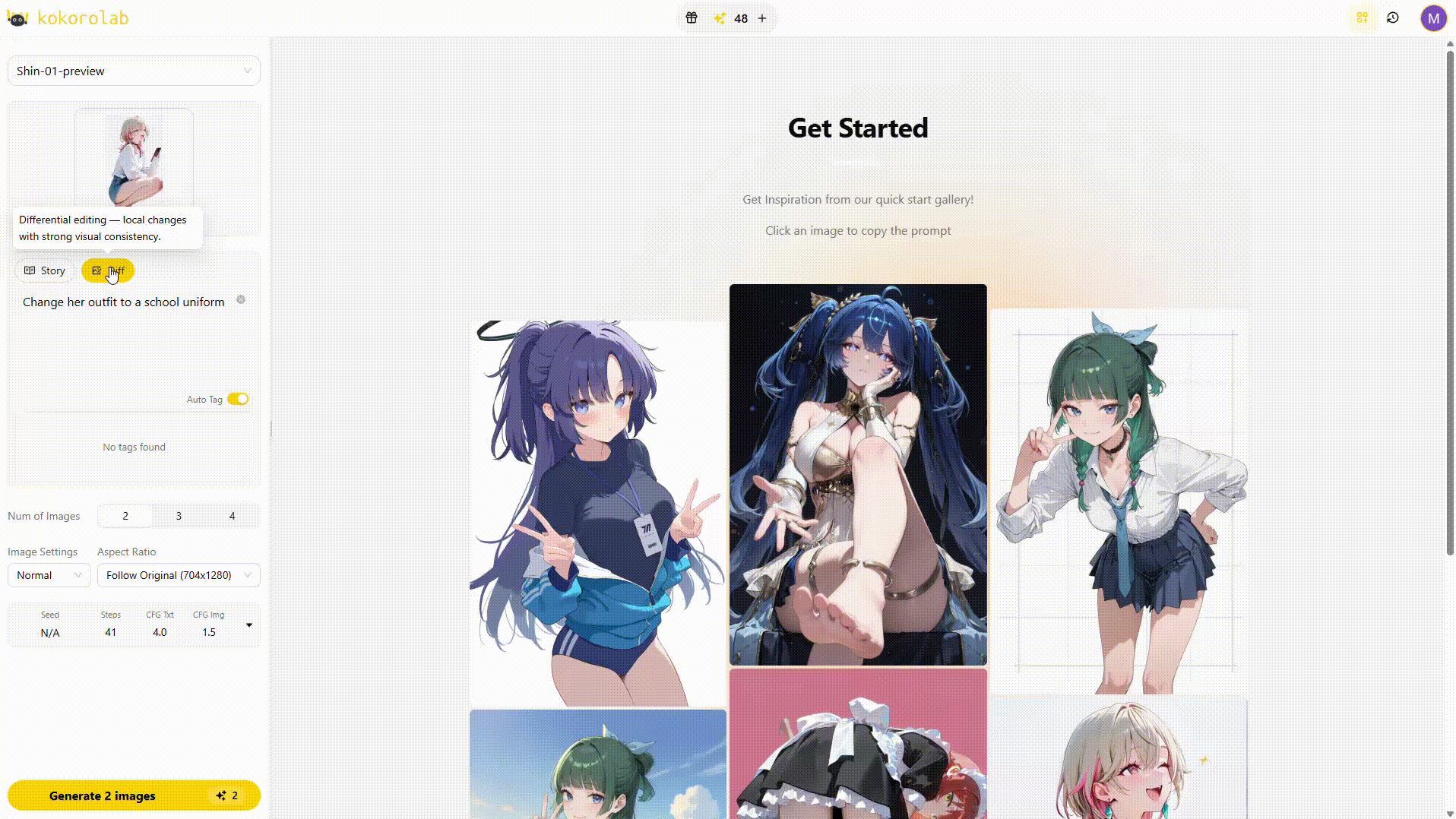 Tutorial variation 2